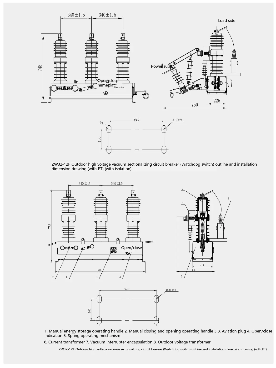 ZW32-12FG/630A outdoor sectionalizing vacuum circuit breaker outline and installation dimensions diagram