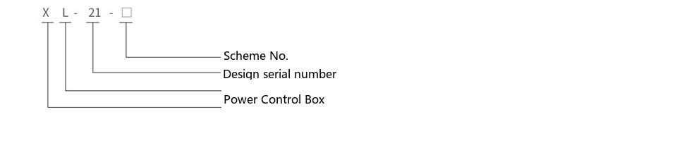 type designation of the XL-21 low-voltage power distribution cabinet