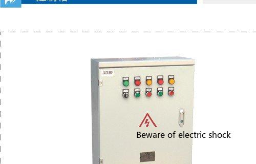 outline of the single-door control box (closed)