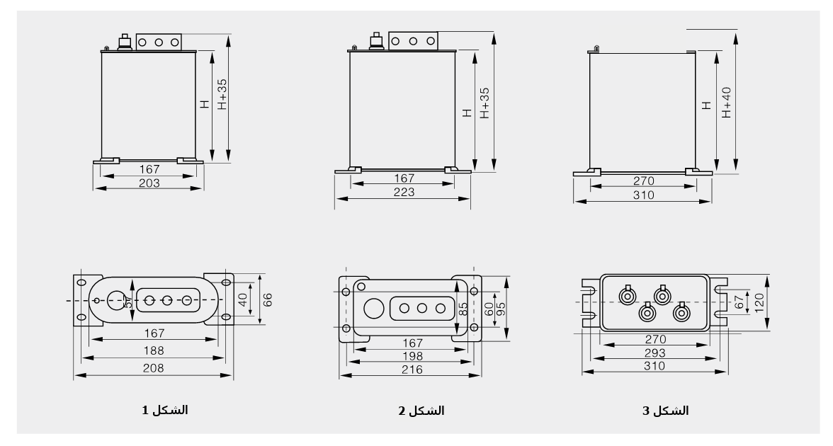 BSMJ split-phase compensation capacitor (split-phase) specifications and outline dimensions table