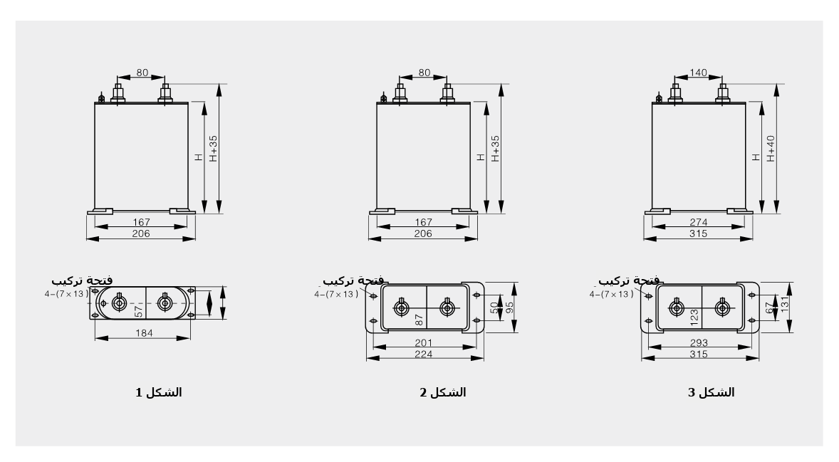 BSMJ split-phase compensation capacitor (single-phase) specifications and outline dimensions table
