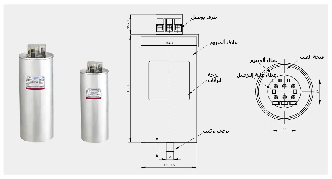 BSMJ split-phase compensation capacitor outline and installation dimensions diagram
