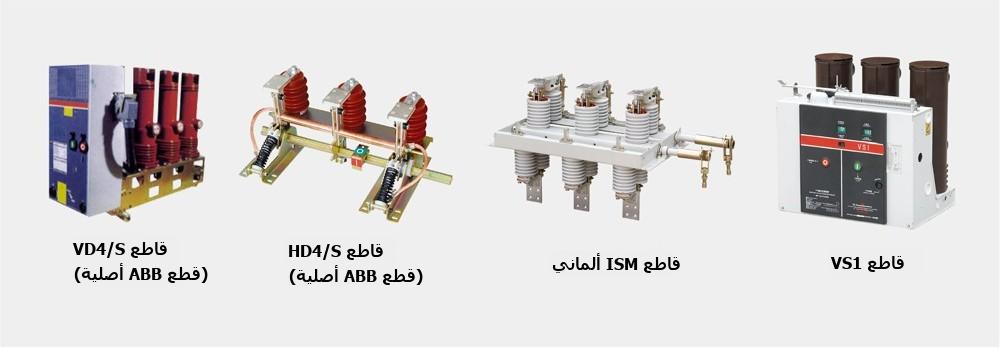 مخطط هيكل خزانة قاطع الدائرة لمعدات القطع والتحويل الحلقية الرئيسية المعدنية المغلقة AC سلسلة HXGN□-12