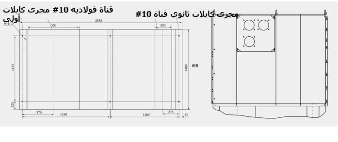 مخطط أساس تركيب معدات القطع والتحويل المعدنية المسحوبة المغلقة AC KYN61-40.5(Z)