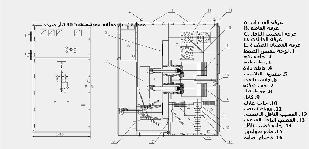مخطط هيكل معدات القطع والتحويل المعدنية المسحوبة المغلقة AC KYN61-40.5(Z)