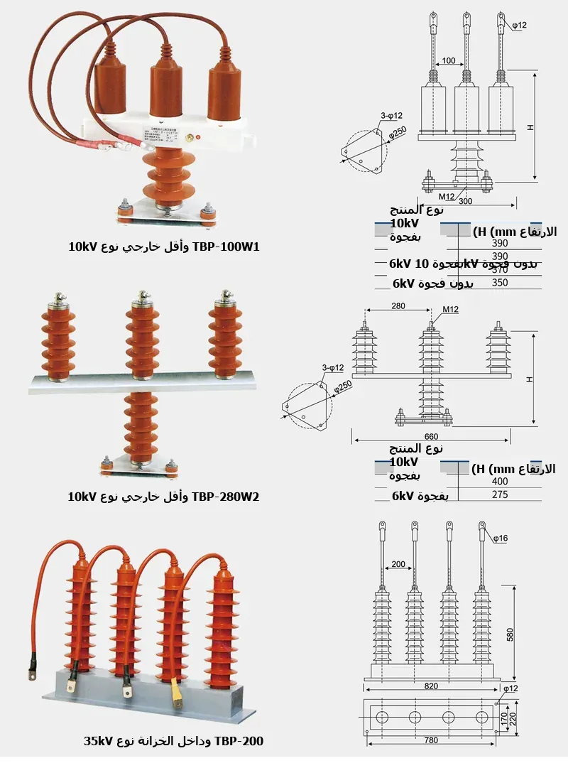 general dimension drawing of type TBP-100W1/280W2/200