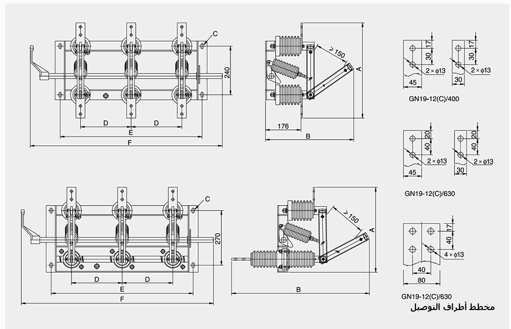 GN19-12indoor high-voltage disconnector outline & installation dimensions diagram