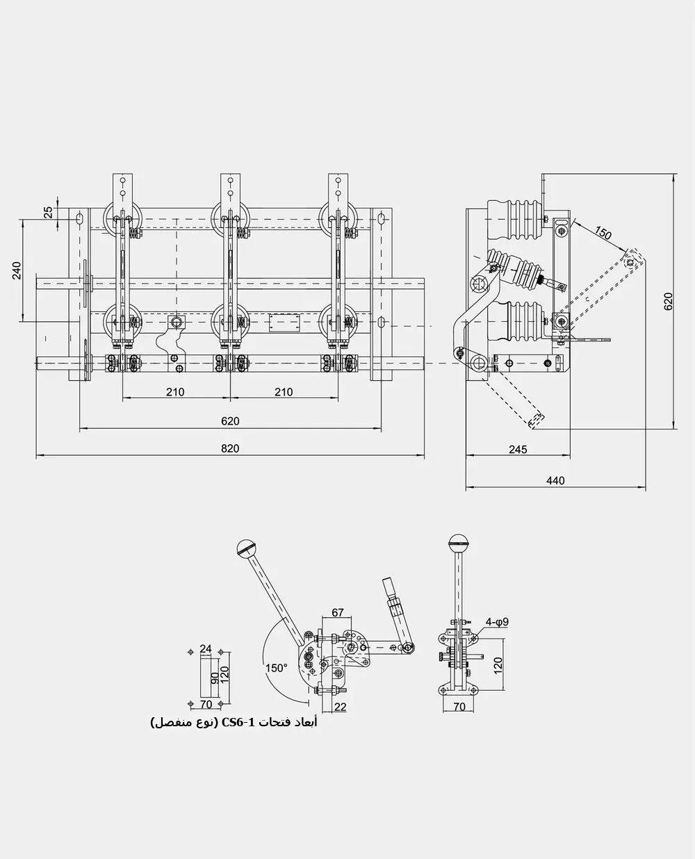 GN24-12Dindoor high-voltage disconnector outline & installation dimensions diagram