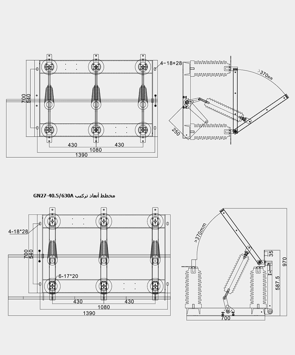GN27-40.5indoor high-voltage disconnector outline & installation dimensions diagram