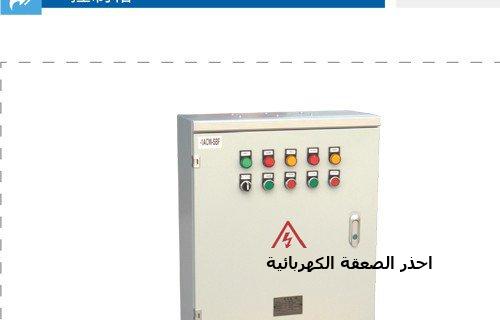 outline of the single-door control box (closed)