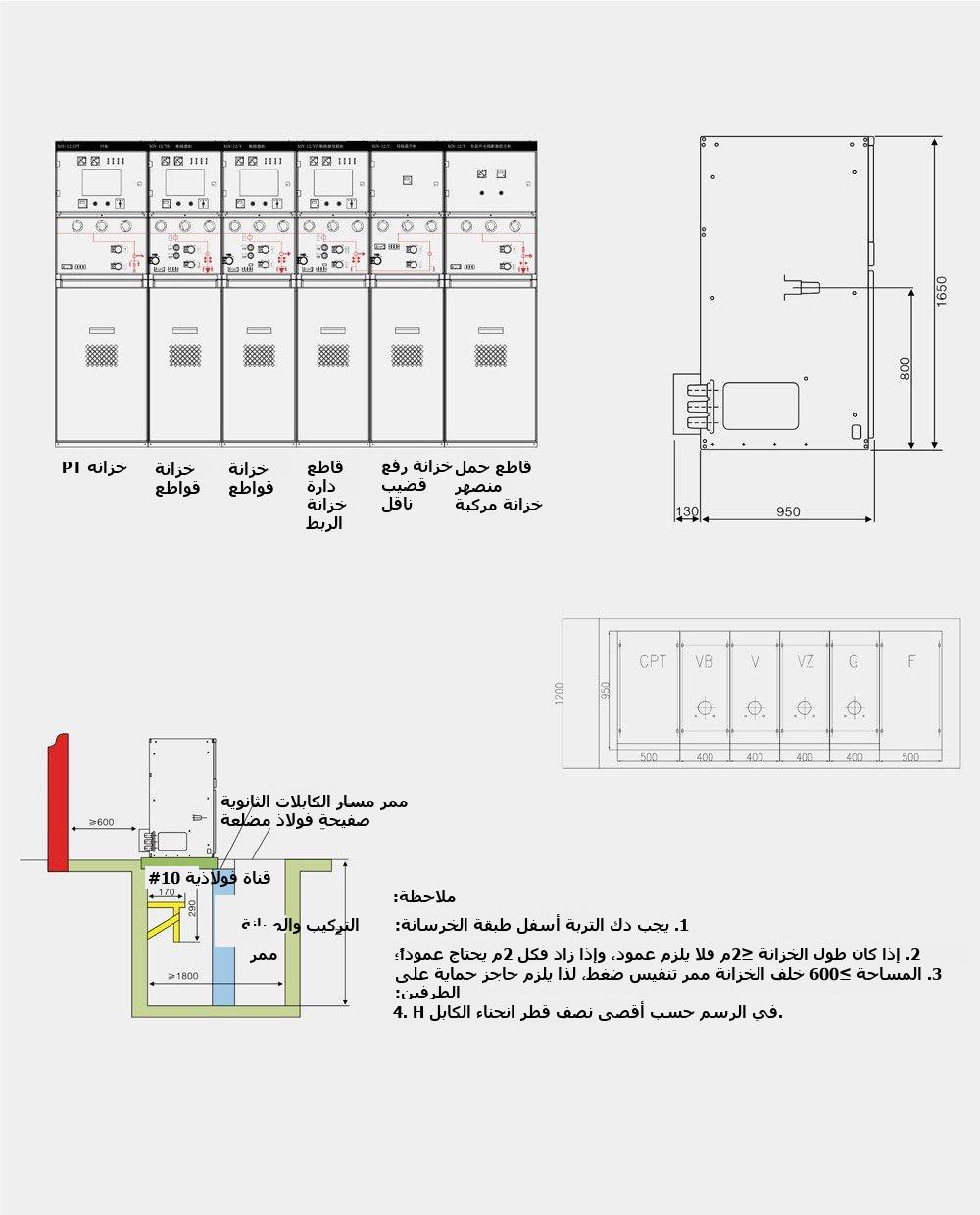 مخطط أبعاد المخطط الخارجي والتركيب لمعدات القطع والتحويل الحلقية الرئيسية المعزولة الصلبة المغلقة بالكامل XGN-12 (2)
