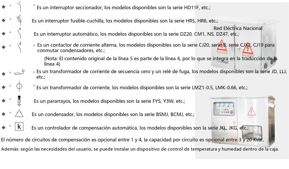 parámetros técnicos principales de la caja de distribución integrada exterior YCJP