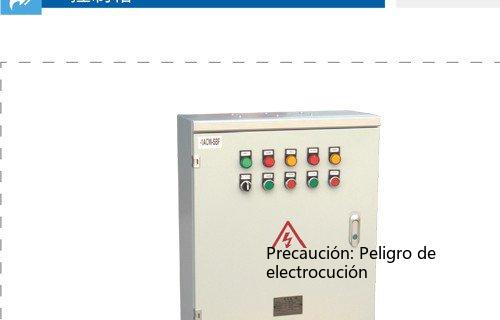esquema de la caja de control de una puerta (cerrada)