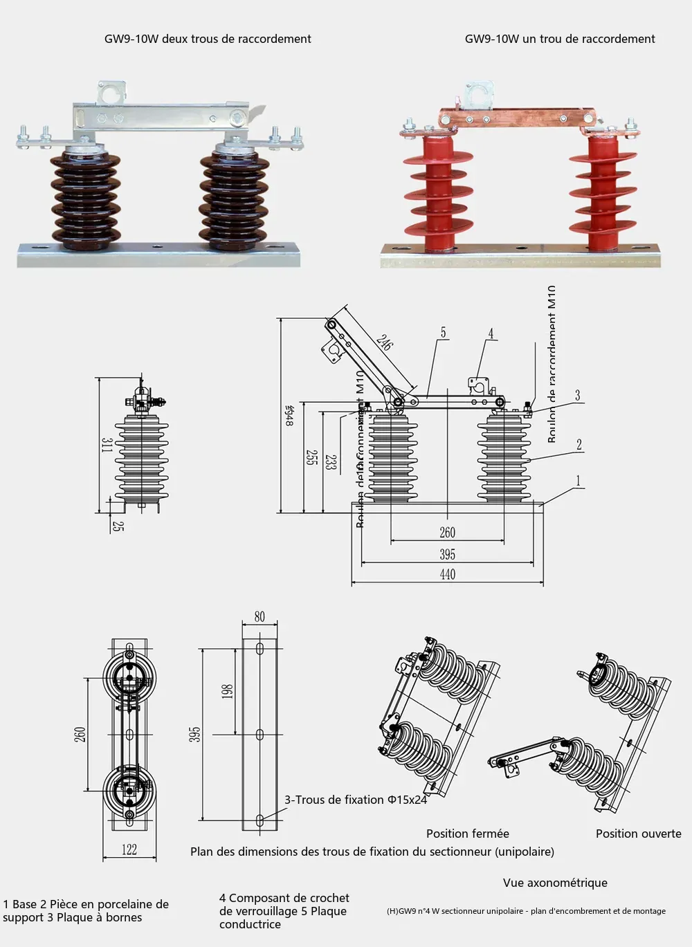 Schéma d'encombrement et de dimensions d'installation du sectionneur haute tension d'extérieur GW9-12/630