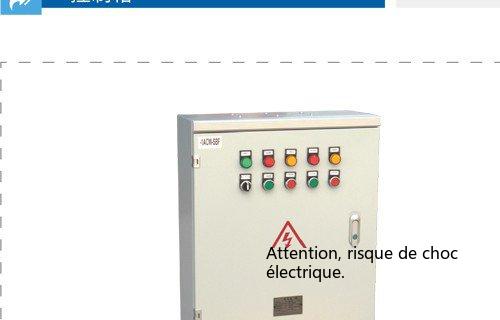 vue d'ensemble du coffret de commande à porte unique (fermé)