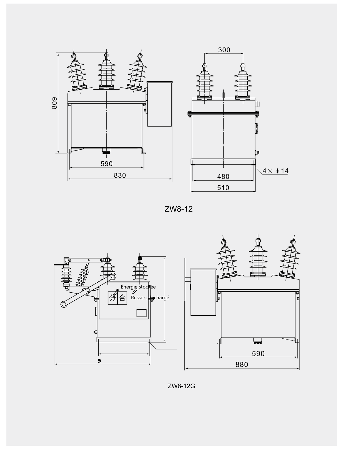 Schéma d'encombrement et des dimensions d'installation du disjoncteur à vide haute tension d'extérieur ZW8-12/630A