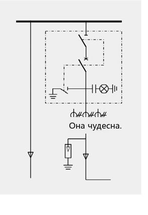Схема конструкции шкафа вакуумного выключателя отходящей линии HXGN-12/09