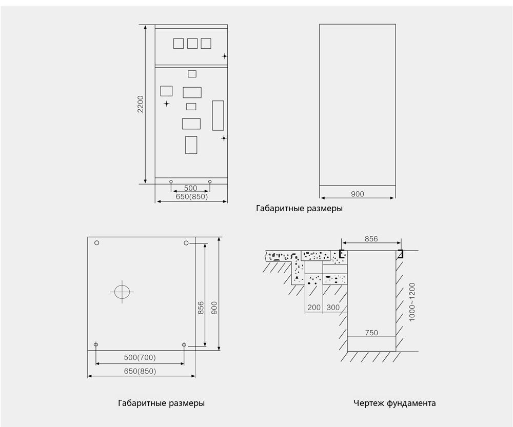 Схема габаритных и монтажных размеров блочного фиксированного распределительного устройства переменного тока с металлической оболочкой HXGN17-12