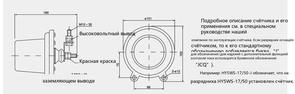 габаритные размеры монитора JCQ-10