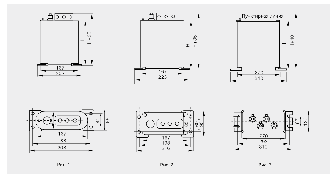 BSMJ split-phase compensation capacitor (split-phase) specifications and outline dimensions table