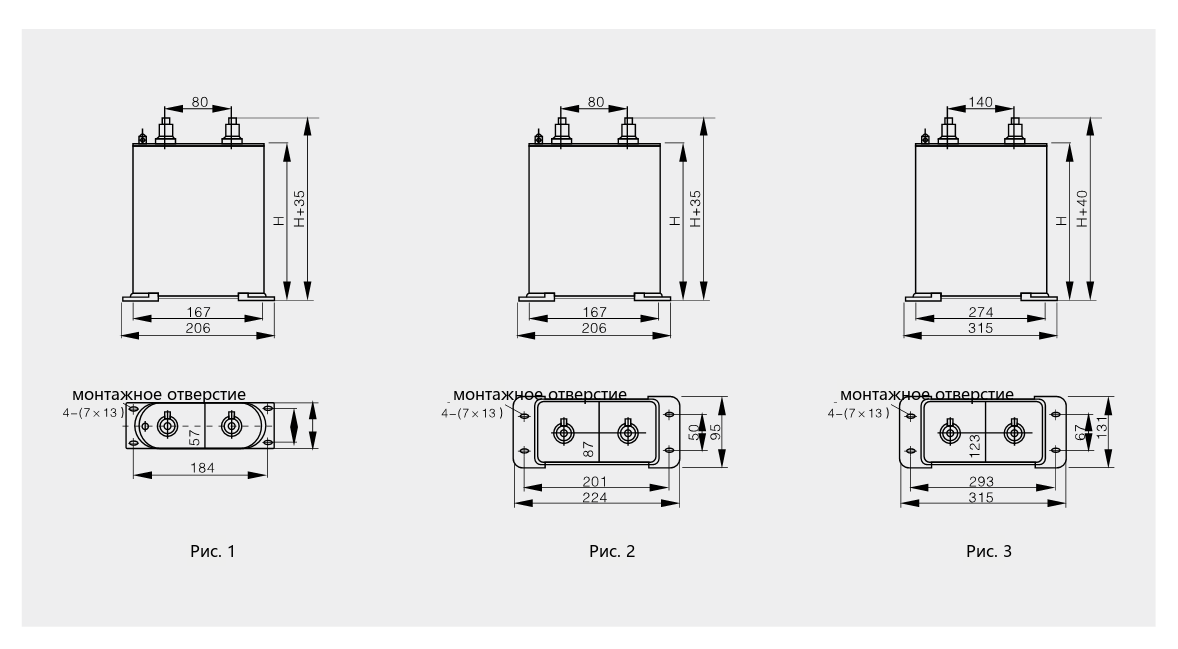 BSMJ split-phase compensation capacitor (single-phase) specifications and outline dimensions table