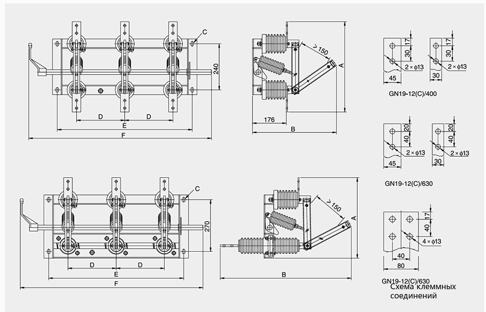 GN19-12indoor high-voltage disconnector outline & installation dimensions diagram