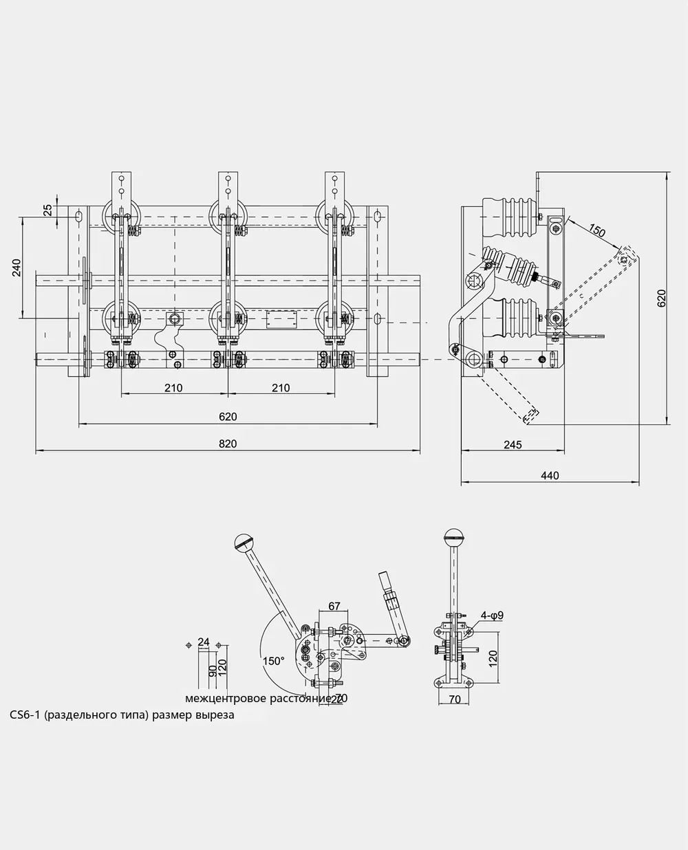 GN24-12Dindoor high-voltage disconnector outline & installation dimensions diagram