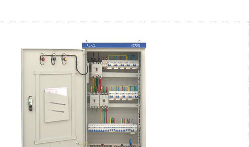 internal structure of the XL-21 power & lighting box (open)