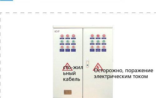 outline of the double-door control box (closed)
