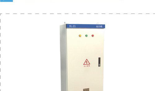 outline of the XL-21 power & lighting box (closed)