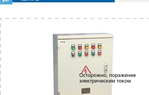 outline of the single-door control box (closed)