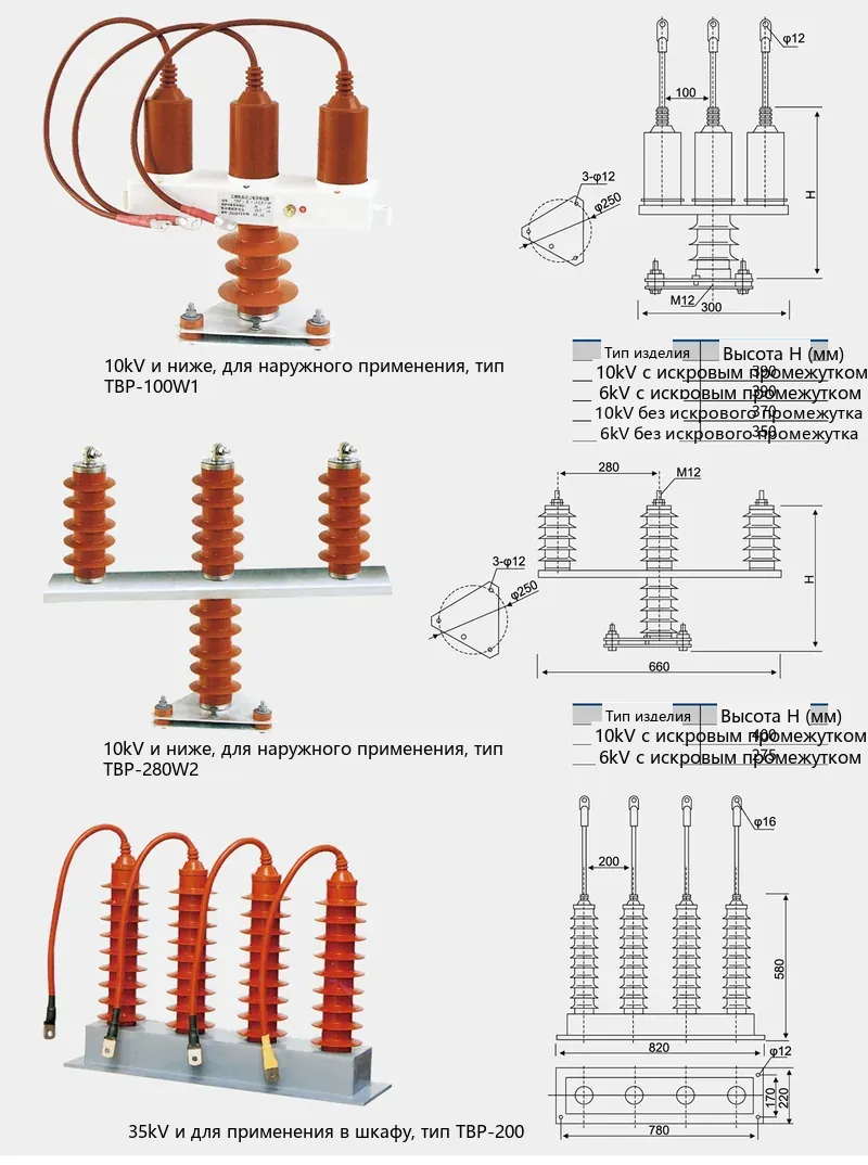 general dimension drawing of type TBP-100W1/280W2/200