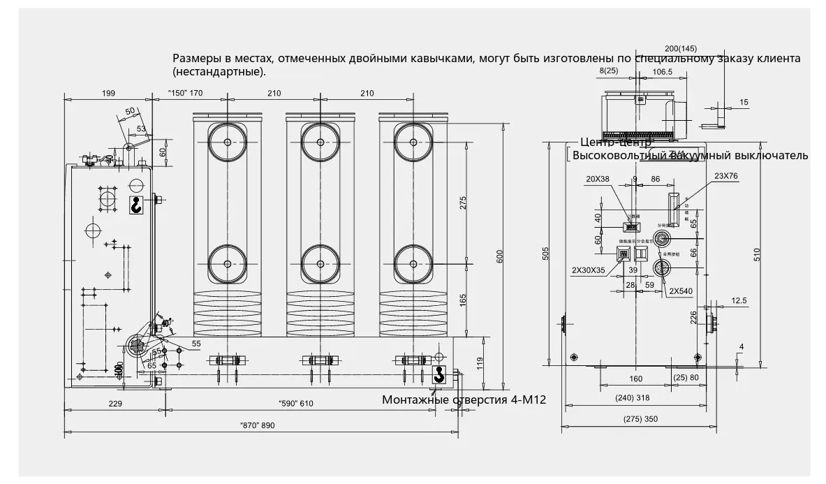 Outline and mounting dimensions of ZV1(VS1)-12